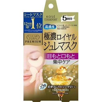 高丝蜂王浆果冻眼膜 Kose Clear Turn Premium Jelly Eye Mask